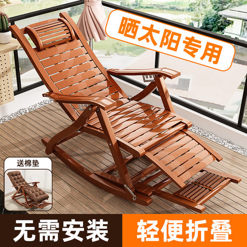 躺椅夏季折叠午休阳台