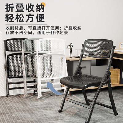 培训椅会议电脑椅培训室凳子可折叠椅子餐椅办公活动椅靠背塑料椅