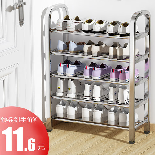 天猫热销榜单不锈钢鞋架抢九折