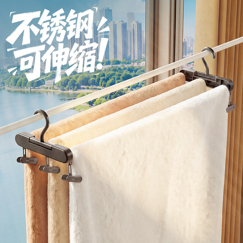 阳台大衣架晒被子床单家用可伸缩杆加长大号新款晾晒被套浴巾神器