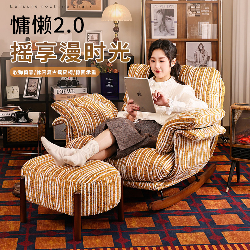 懒人沙发可躺可睡轻奢摇摇椅躺椅成人2026新款舒适休闲单人窝窝椅,住宅家具,懒人沙发,淘宝优惠券,粉丝福利购,淘宝优惠卷