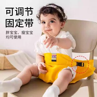 宝宝餐椅安全带防摔倒绑带便携式外出椅子固定带子婴童吃饭保护带