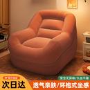 懒人沙发窝窝椅可躺可睡榻榻米客厅2025新款 豆沙袋卧室单人小沙发