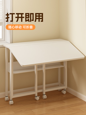 折叠桌可移动书桌电脑桌家用简易学生学习写字桌卧室床边桌办公桌