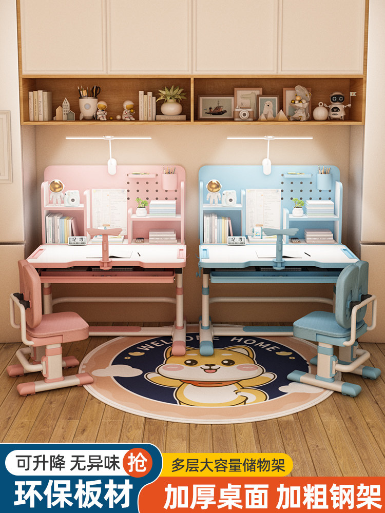 可升降儿童学习桌小学生家用作业写字课书桌椅子组合套装2025新款