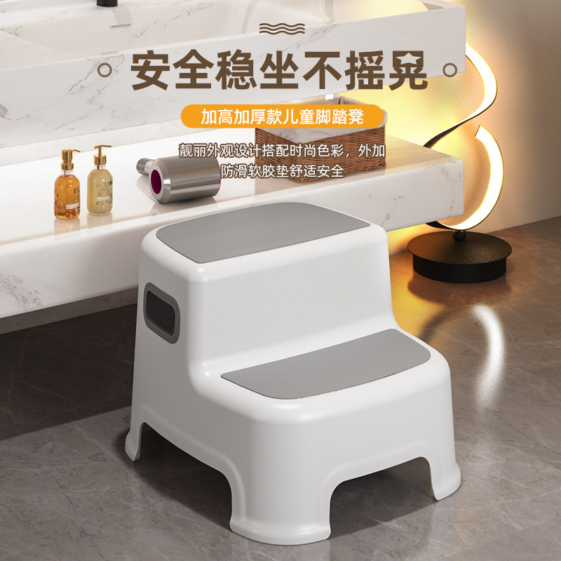 宝宝洗脸池台阶凳儿童洗漱台踏步踩脚凳卫生间加厚塑料防滑增高凳,住宅家具,儿童凳,淘宝优惠券,粉丝福利购,淘宝优惠卷