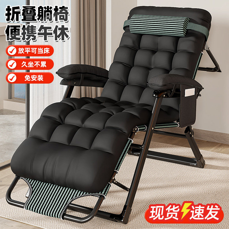 可折叠床午休躺椅办公室坐睡两用家用阳台休闲单人行军懒人沙发床