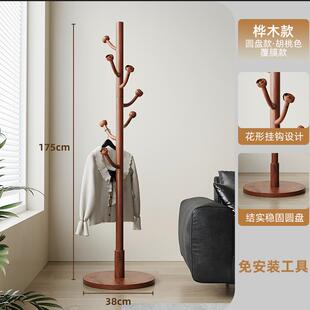 衣帽架落地卧室家用不占地实木挂衣架单杆室内立式简易小巧晾衣架
