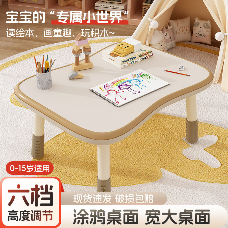 学习桌子可升降宝宝花生桌家用写字手工桌幼儿园早教桌椅婴儿书桌