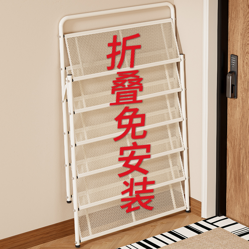 鞋架家用门口多层简易可折叠免安装鞋柜出租房经济型鞋子收纳神器
