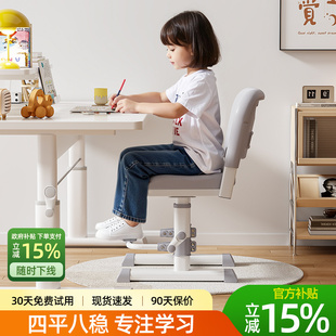 儿童学习椅子家用升降调节写字书桌椅小学生写作业专用座椅靠背椅