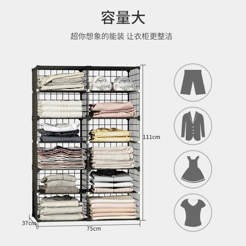 衣柜收纳神器分层隔板衣物柜子分隔板房间置物Q架卧室衣橱隔断整