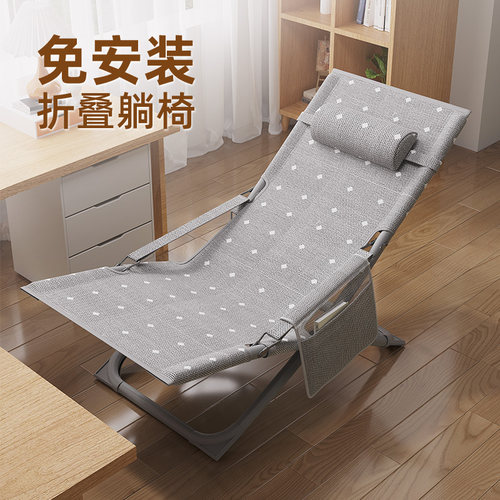 折叠躺椅沙发懒人椅午休靠背椅