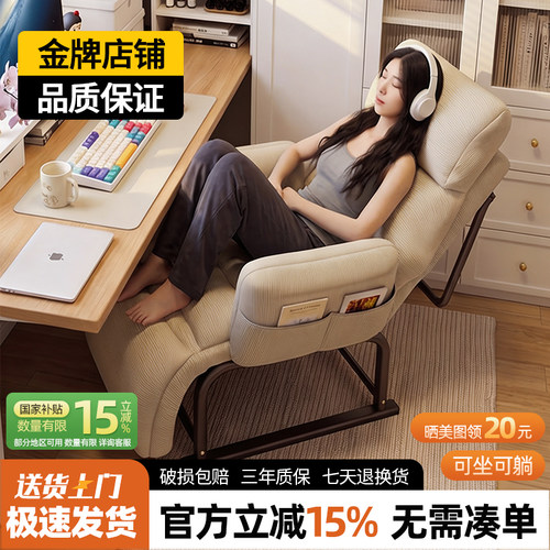 折叠躺椅学生宿舍坐躺两用靠背椅
