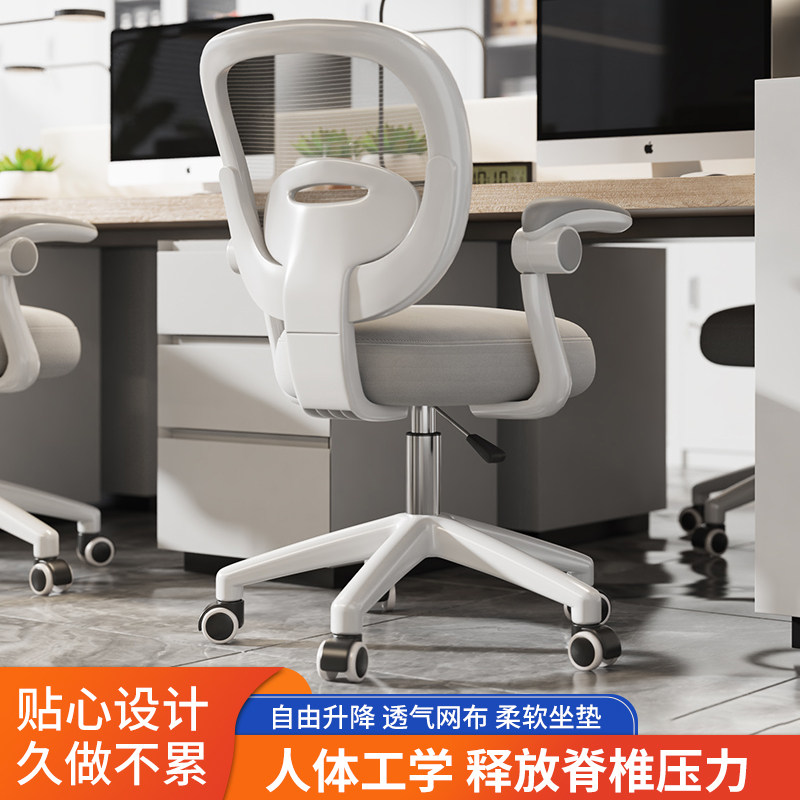 儿童学习椅小学生专用座椅可升降调节电脑椅写作业家用书桌椅子,住宅家具,电脑椅,淘宝优惠券,粉丝福利购,淘宝优惠卷