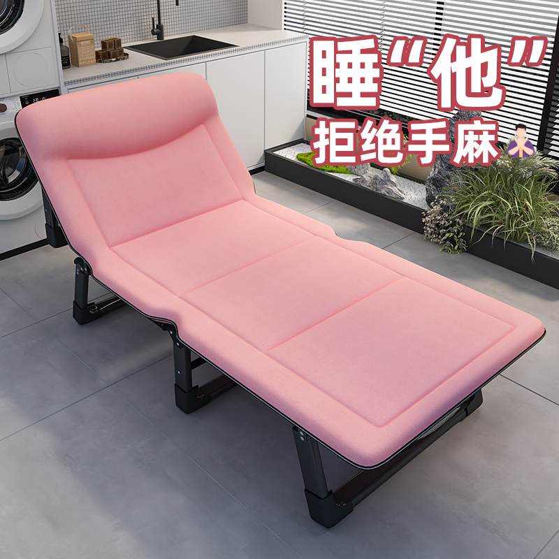 折叠床单人午休床成人家用午休神器便携简易行军床躺椅午休办公室