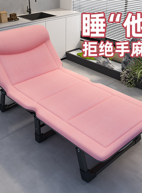 折叠床单人午休床成人家用午休神器可携式简易行军床躺椅午休办公
