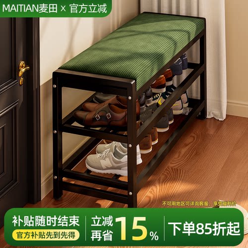 轻奢可坐可收纳入户长条换鞋凳