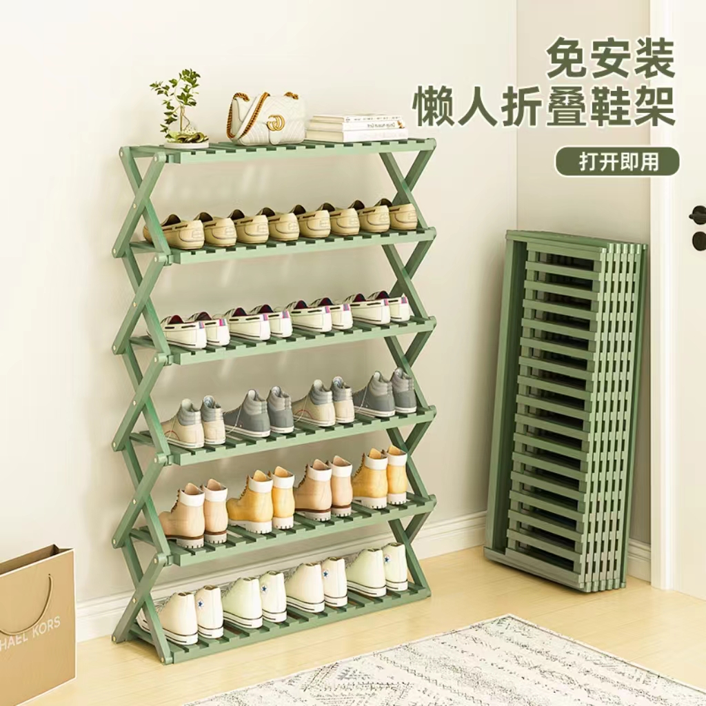 麦田多层折叠免安装大容量鞋架