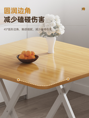 可折叠桌小桌子餐桌家用户型简易圆桌出租屋户外便携摆摊吃饭方桌