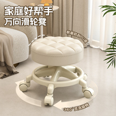 小凳子带万向轮学步凳子滑轮矮凳家用懒人轮滑美缝靠背椅网红板凳