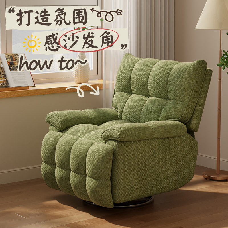 头等多功能舱太空旋转懒人沙发可躺可睡云朵单人沙发电动休闲摇椅