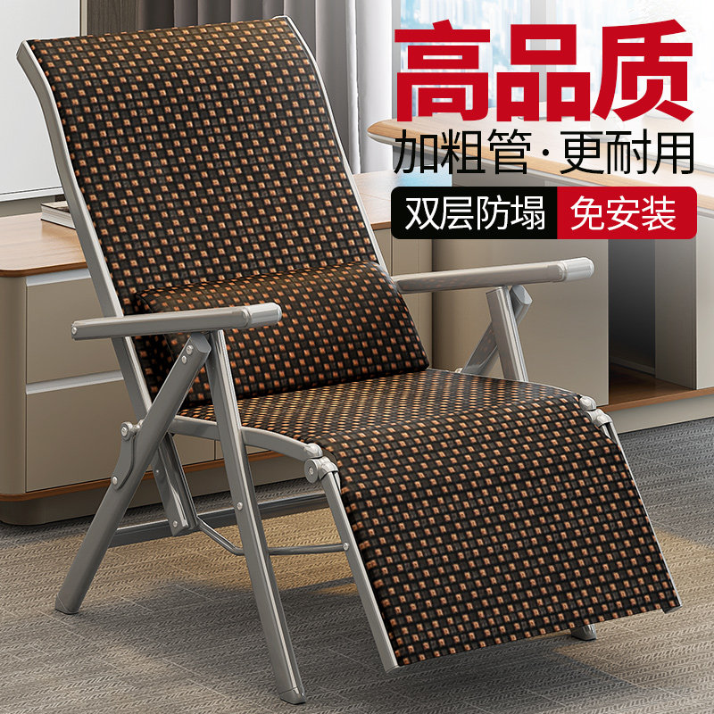 躺椅折叠午休办公室家用阳台休闲椅子老人沙滩午睡靠椅沙发懒人椅