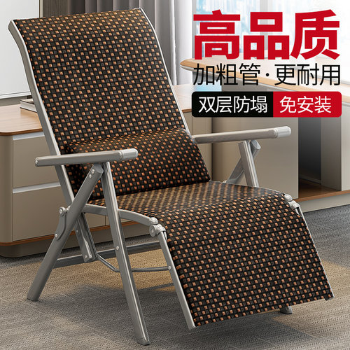 躺椅折叠午休办公室家用阳台休闲椅子老人沙滩午睡靠椅沙发懒人椅