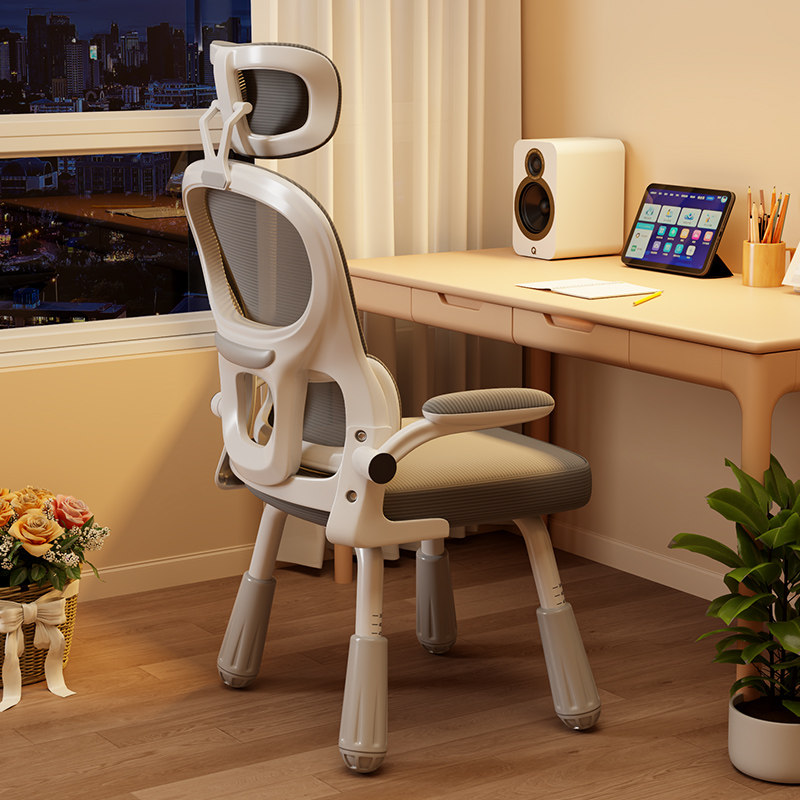 儿童学习椅可升降调节家用坐姿电脑靠背座椅学生写字专用凳子,住宅家具,儿童学习椅,淘宝优惠券,粉丝福利购,淘宝优惠卷