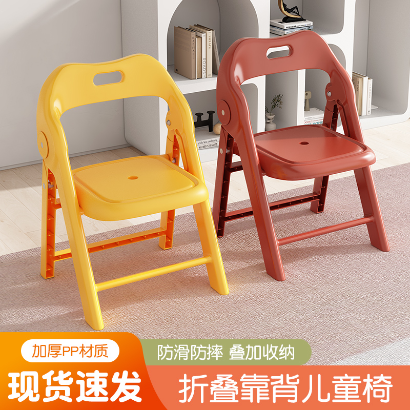 折疊小椅子兒童凳子家用靠背椅子