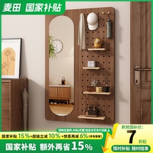 实木玄关洞洞板置物架穿衣镜一体入户门口挂衣架墙上壁挂全身镜子
