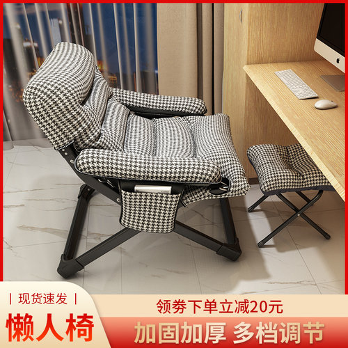 可折叠的懒人沙发舒适又结实