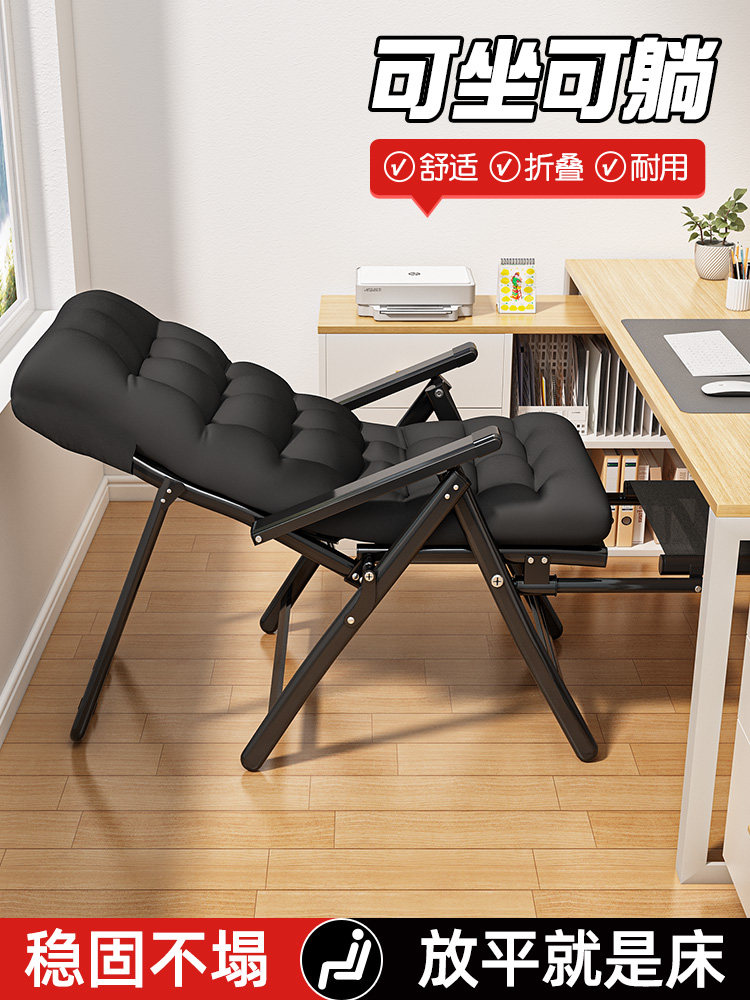 新款躺椅折叠午休单人床办公室坐睡两用家用休闲懒人沙发靠背椅子,住宅家具,可折叠床,淘宝优惠券,粉丝福利购,淘宝优惠卷