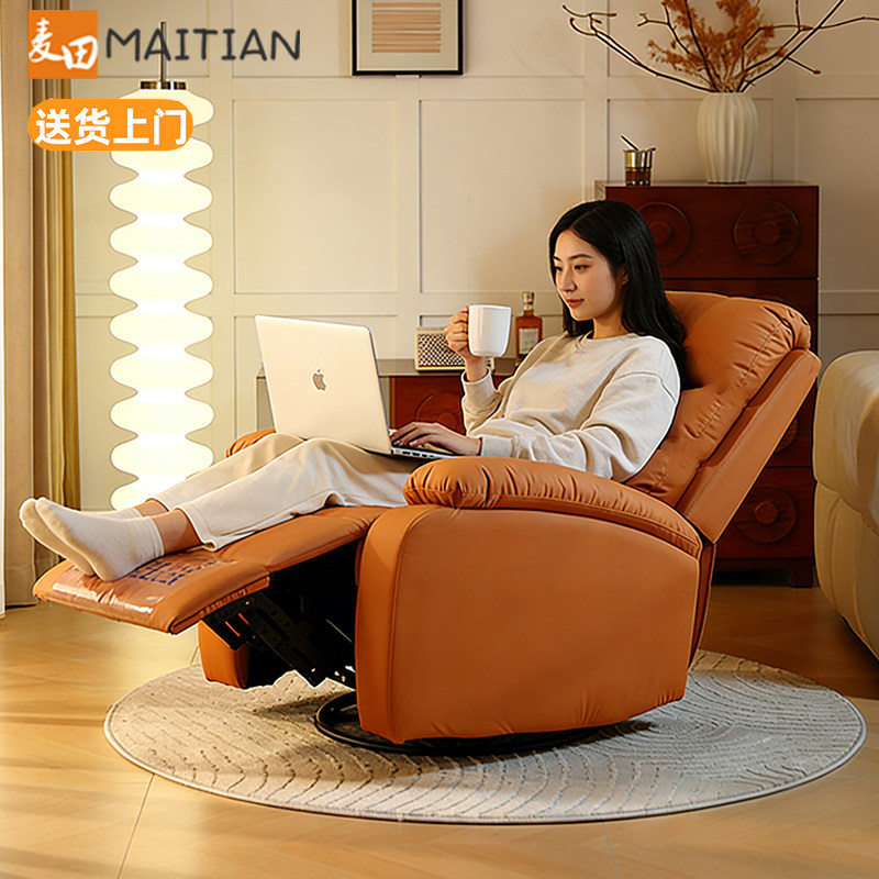 懒人沙发椅多功能可睡可躺椅太空头等沙发舱窝窝椅单人电动摇摇椅,住宅家具,懒人沙发,淘宝优惠券,粉丝福利购,淘宝优惠卷