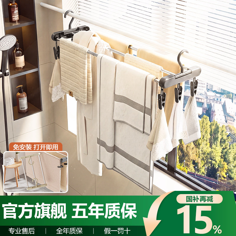 浴室晾晒架毛巾架不锈钢可伸缩晾晒被套浴巾神器卫生间收纳挂衣杆