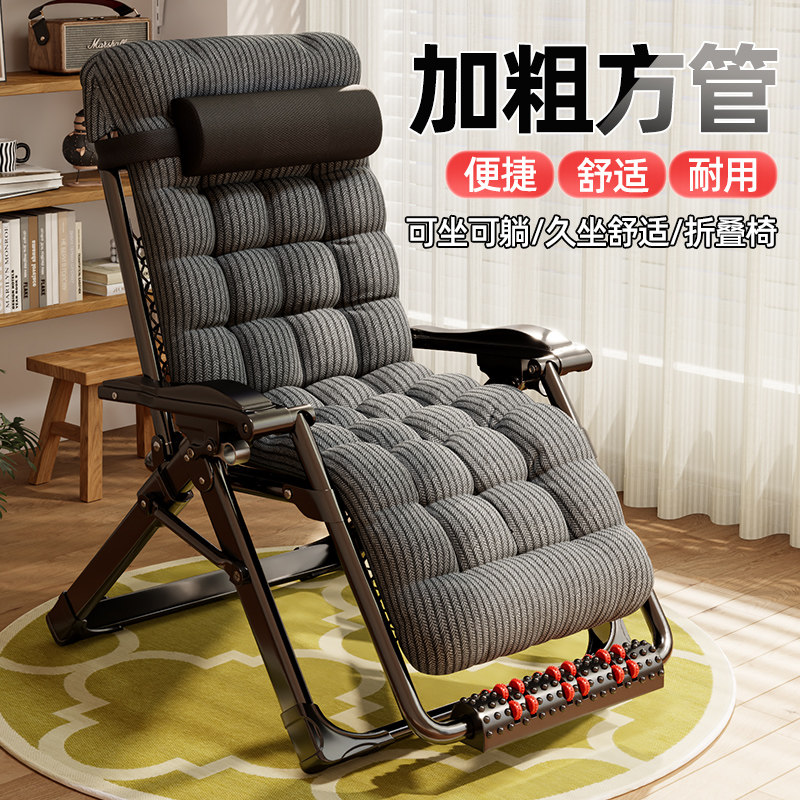 躺椅坐睡两用办公可躺可睡单人折叠午休午睡椅宿舍椅子懒人沙发椅,住宅家具,折叠椅/躺椅,淘宝优惠券,粉丝福利购,淘宝优惠卷