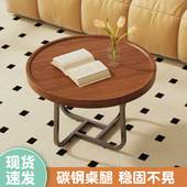 轻奢小户型客厅茶几小桌子简约现代家用圆形小茶几家用沙发小边几