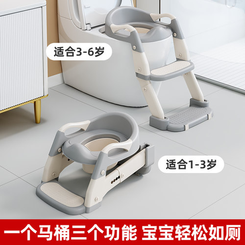 三合一儿童马桶坐便器蹲便器