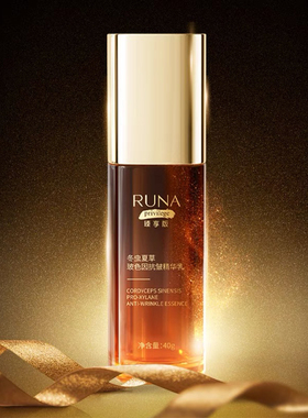 RUNA乳娜冬虫夏草玻色因抗皱精华乳紧致保湿嫩肤抗氧化