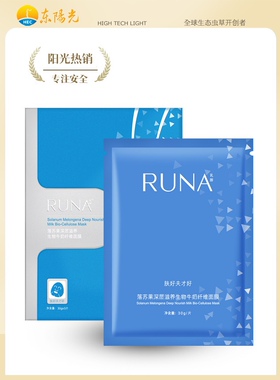 东阳光乳娜RUNA落苏果深层滋养生物水养纤维面膜3片/盒