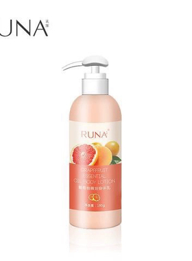 RUNA乳娜葡萄柚紧致霜添加精油植物配方保湿补水身体乳195g