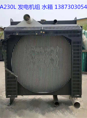 玉柴康明斯水箱潍柴P12618YC6A230L0D326105沃尔沃矿车全铝中冷器