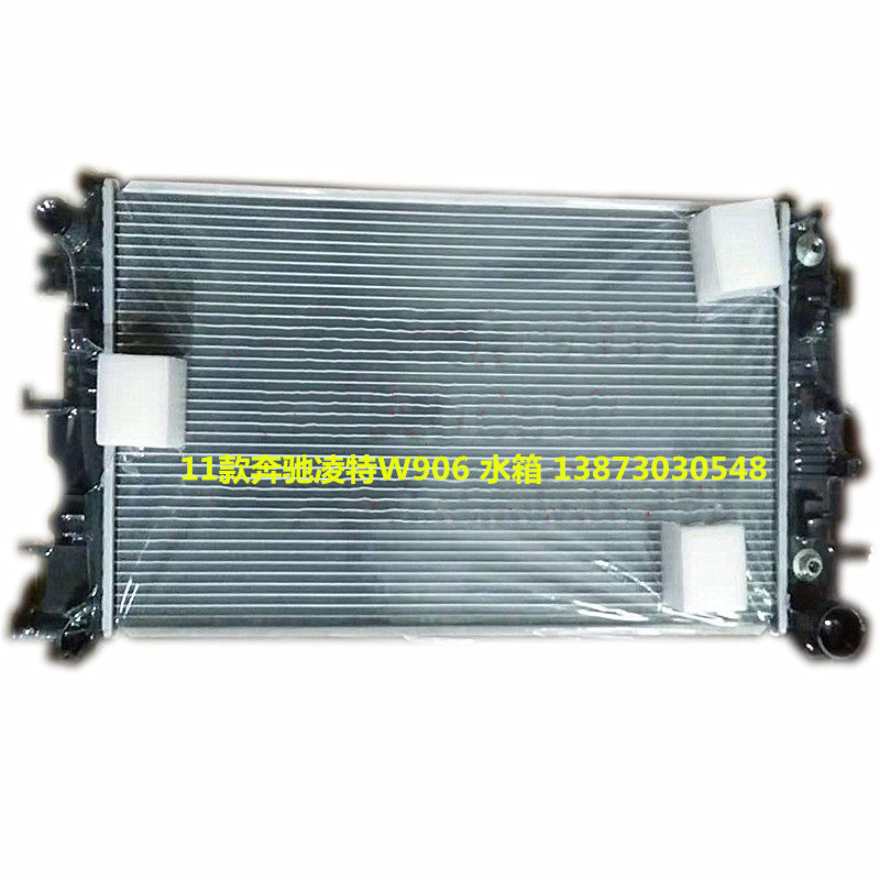 11凌特奔驰威霆铝质水箱散热器