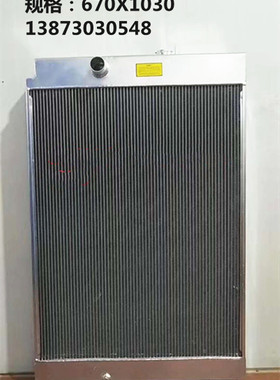 铲车中冷箱临工953N-2A-953-820-968F-930-933-968N-953-2铝 水箱