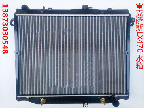 雷克萨斯冷凝器汽车水箱中冷器
