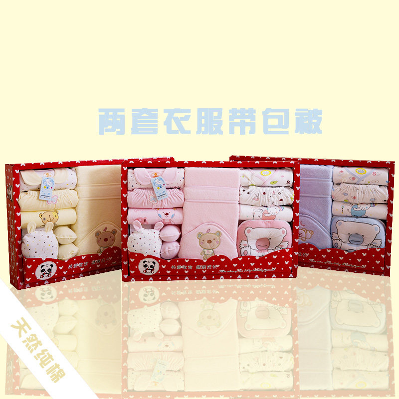 Coffret cadeau pour bébé - Vêtements + Fournitures - Ref 1956978 Image 4