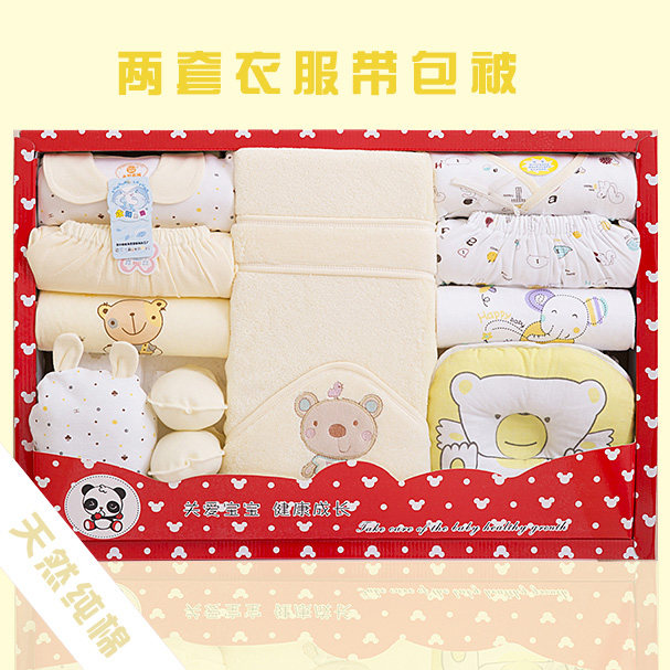 Coffret cadeau pour bébé - Vêtements + Fournitures - Ref 1956978 Image 3