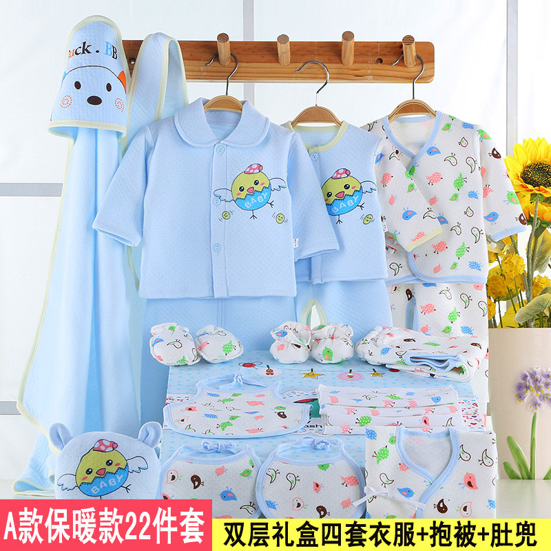 Coffret cadeau pour nouveau-né - Vêtements + Fournitures - Ref 1954345 Image 3