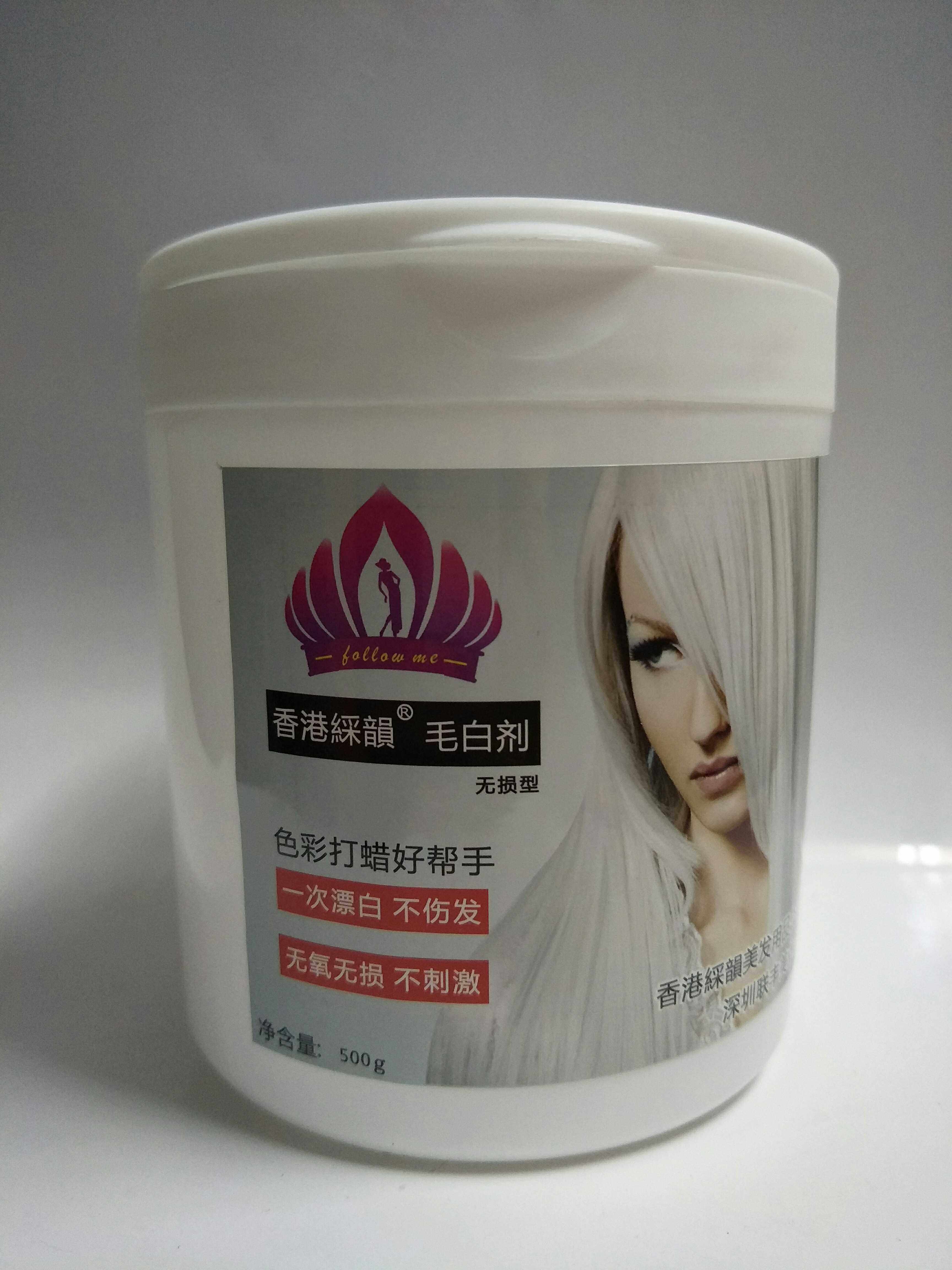 头发改退色膏漂色剂粉毛白剂染发剂发膏双氧奶褪腊伴侣不伤发包邮