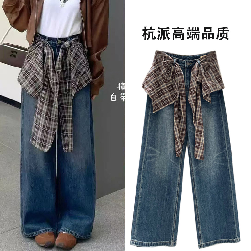 格子屁帘阔腿牛仔裤宽松直筒拖地